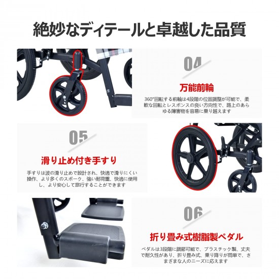 車椅子 介助型 アルミ製 折りたたみ 車イス 介助用 介助式車椅子